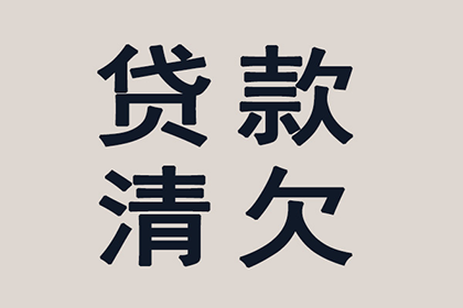 顺利解决建筑公司200万材料款纠纷